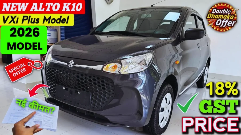 Maruti Suzuki Alto K10